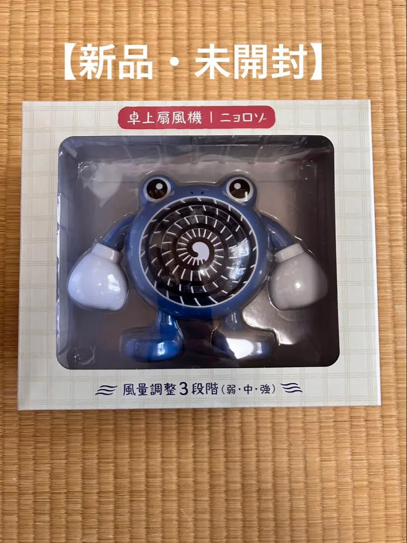2026年最新】卓上扇風機 ニョロゾの人気アイテム - メルカリ