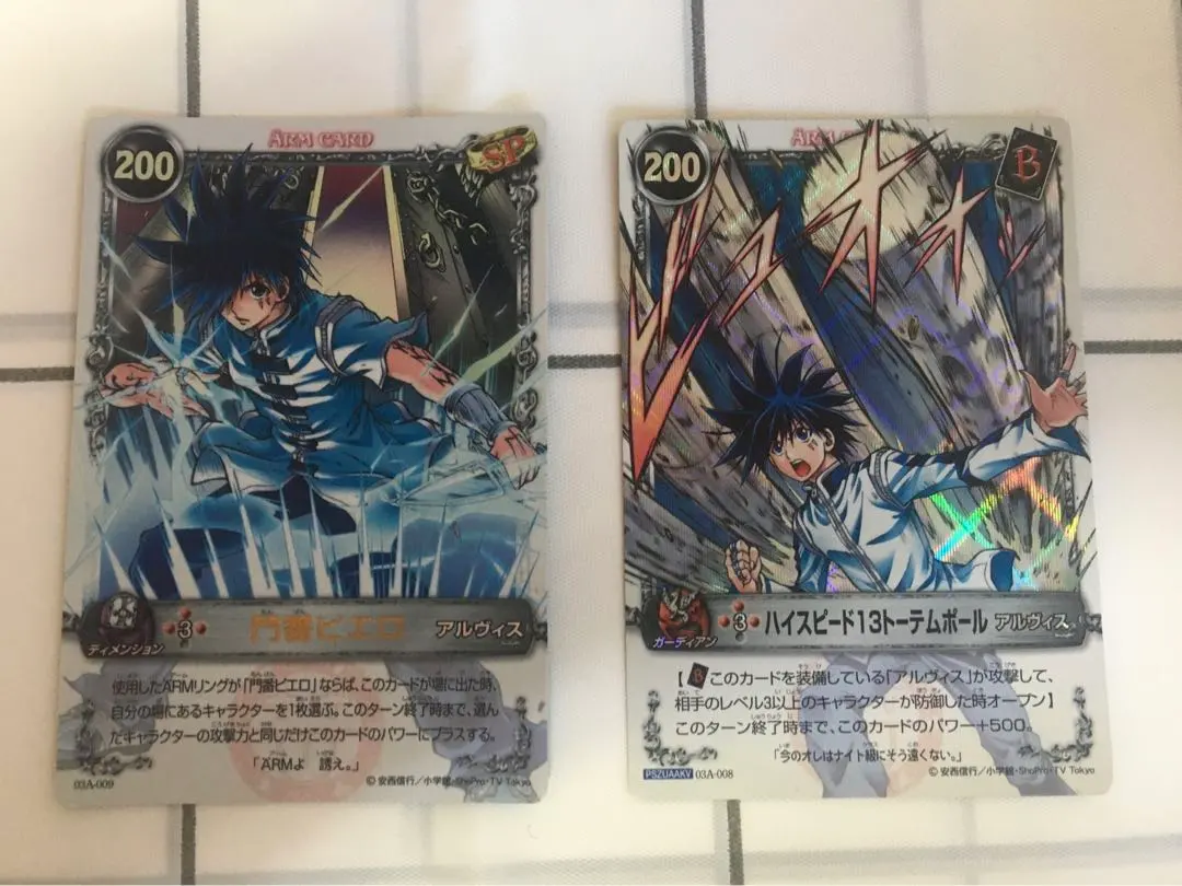 2026年最新】メルヘヴン アルヴィスの人気アイテム - メルカリ