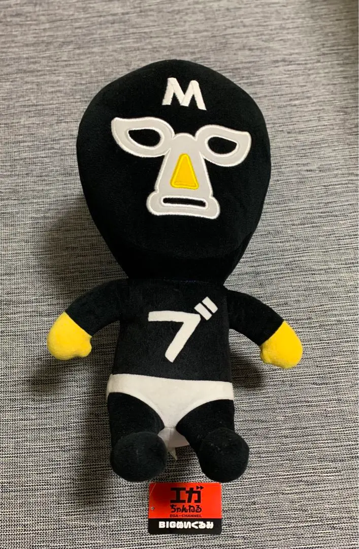 2026年最新】エガちゃんねる ぬいぐるみの人気アイテム - メルカリ
