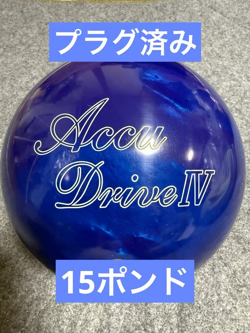 2026年最新】ナノデス アキュドライブの人気アイテム - メルカリ