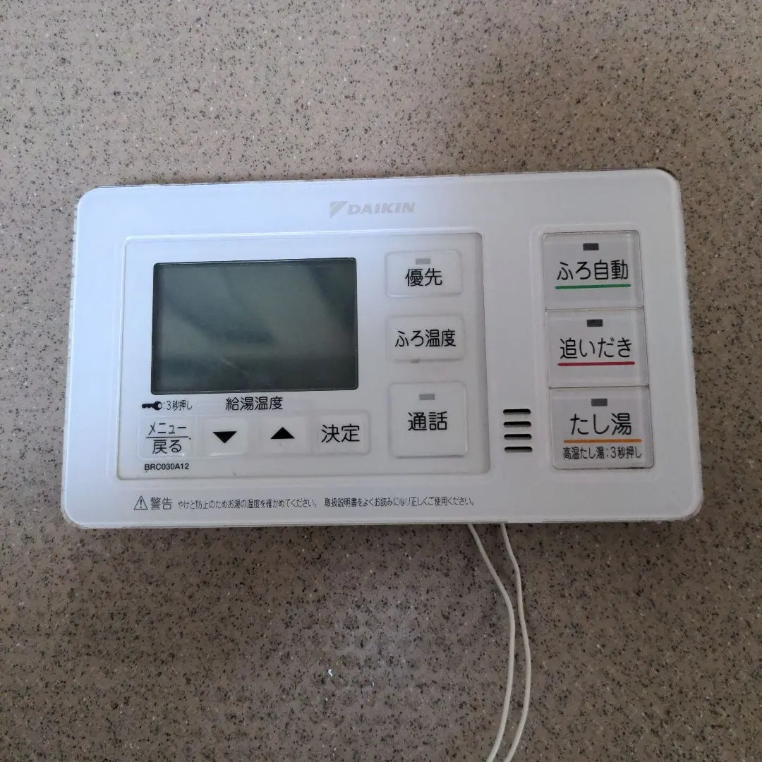 2026年最新】brc030の人気アイテム - メルカリ