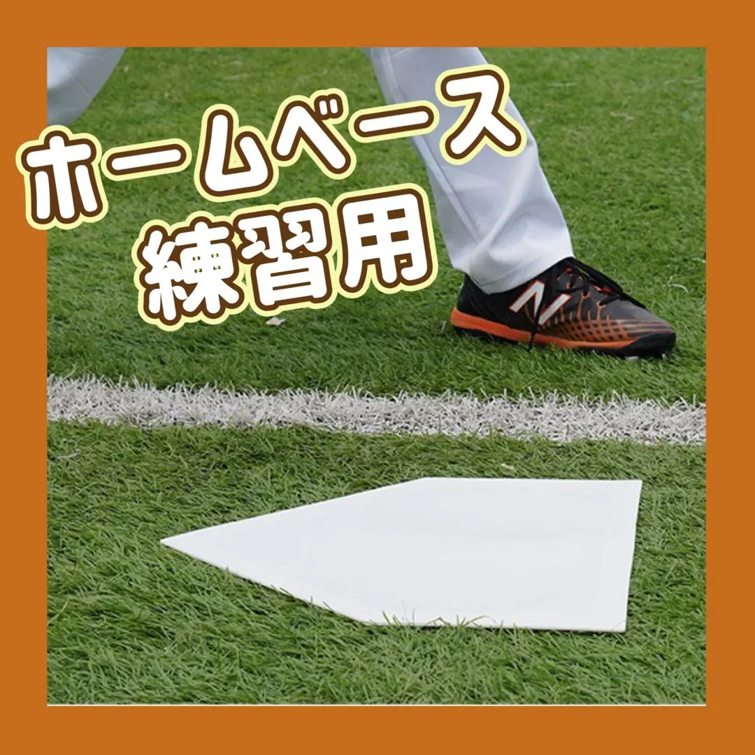 2026年最新】バッティングゲージの人気アイテム - メルカリ