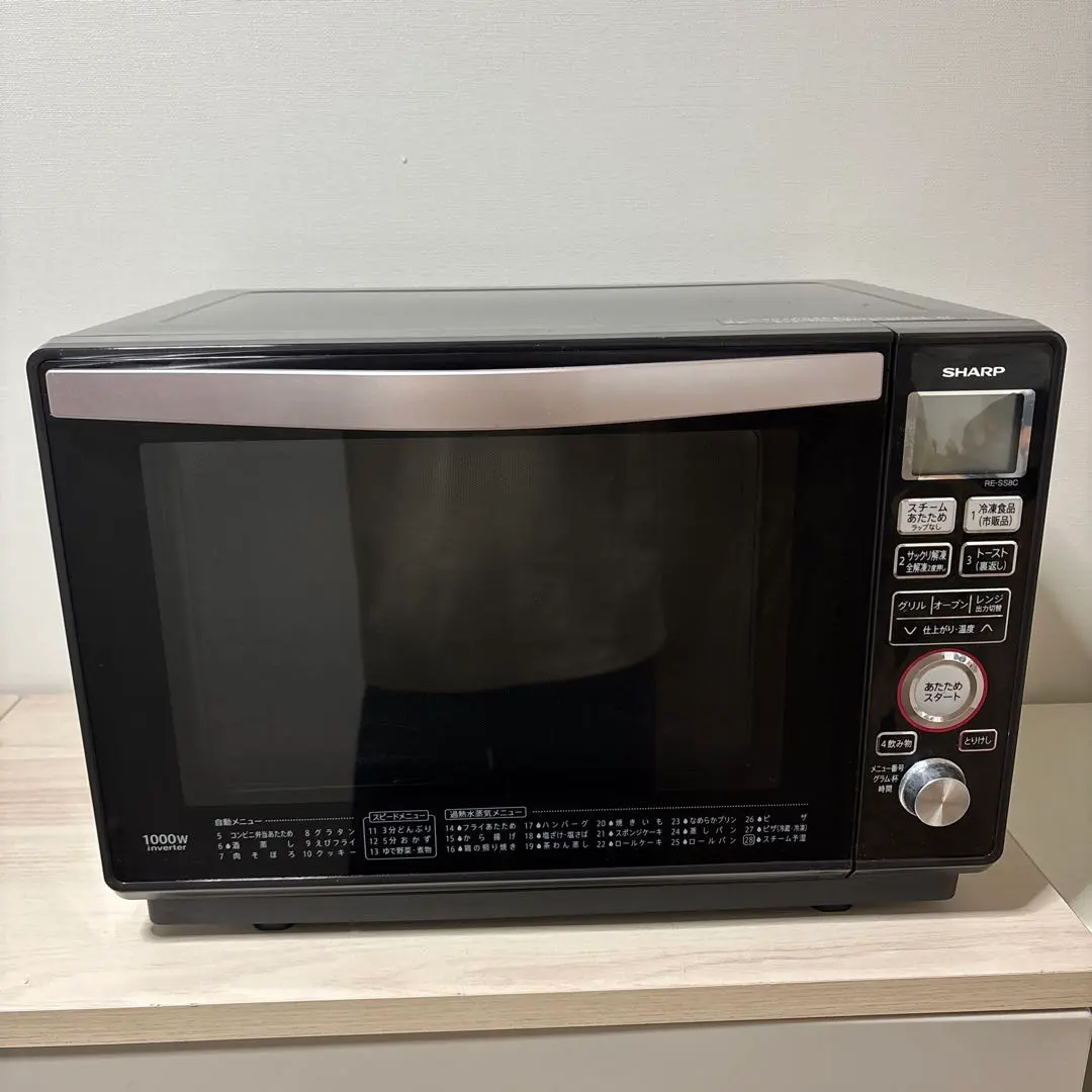 2026年最新】re-ss8c-bの人気アイテム - メルカリ