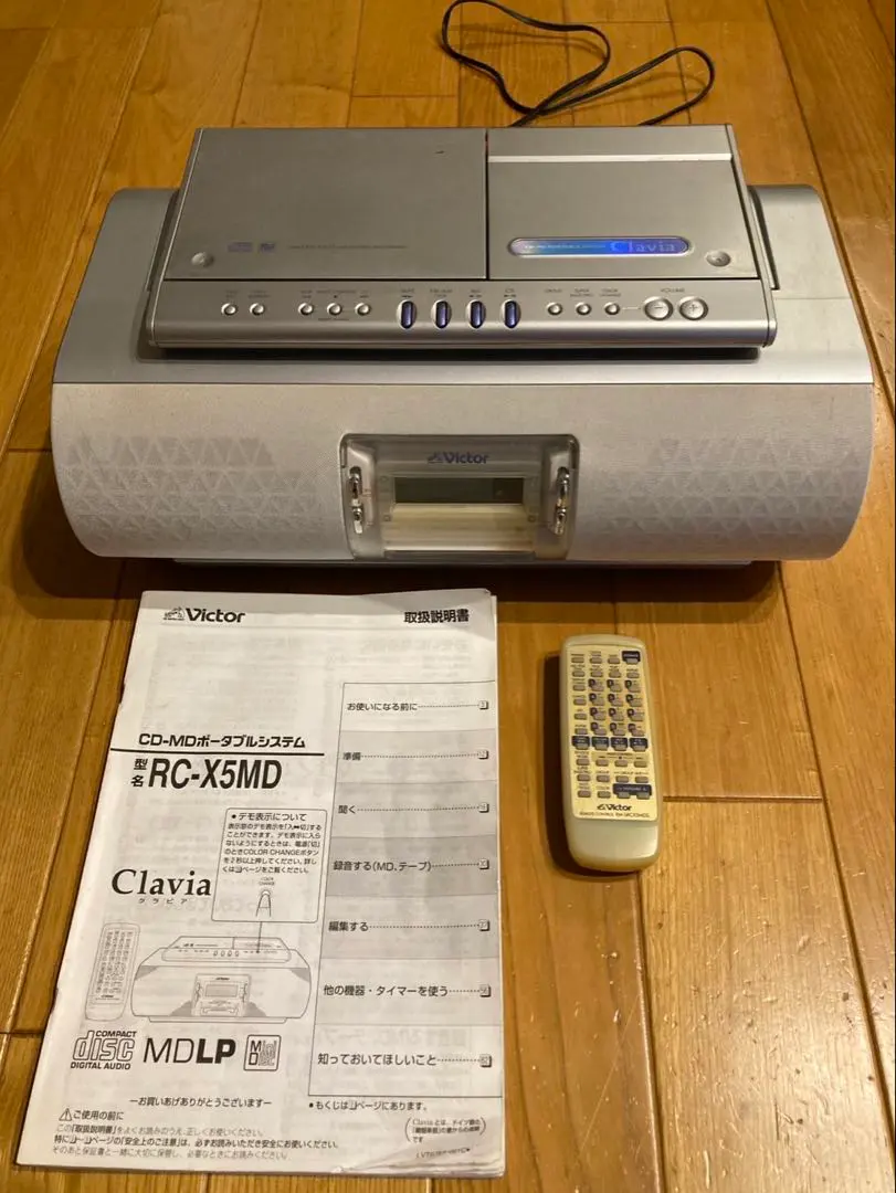 2026年最新】rc-x5mdの人気アイテム - メルカリ