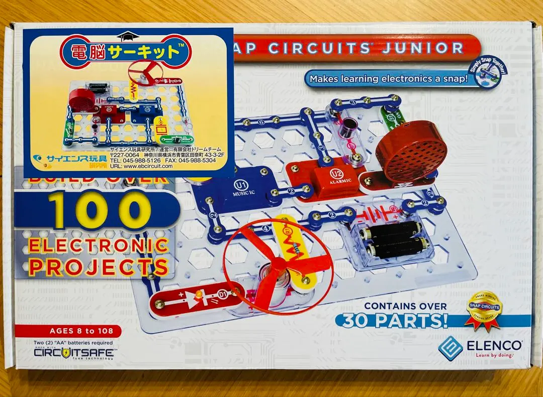 2026年最新】電脳サーキット500の人気アイテム - メルカリ