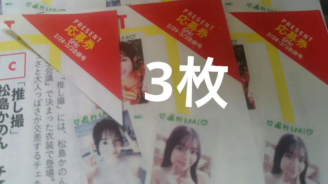 2026年最新】伊織もえ サインの人気アイテム - メルカリ