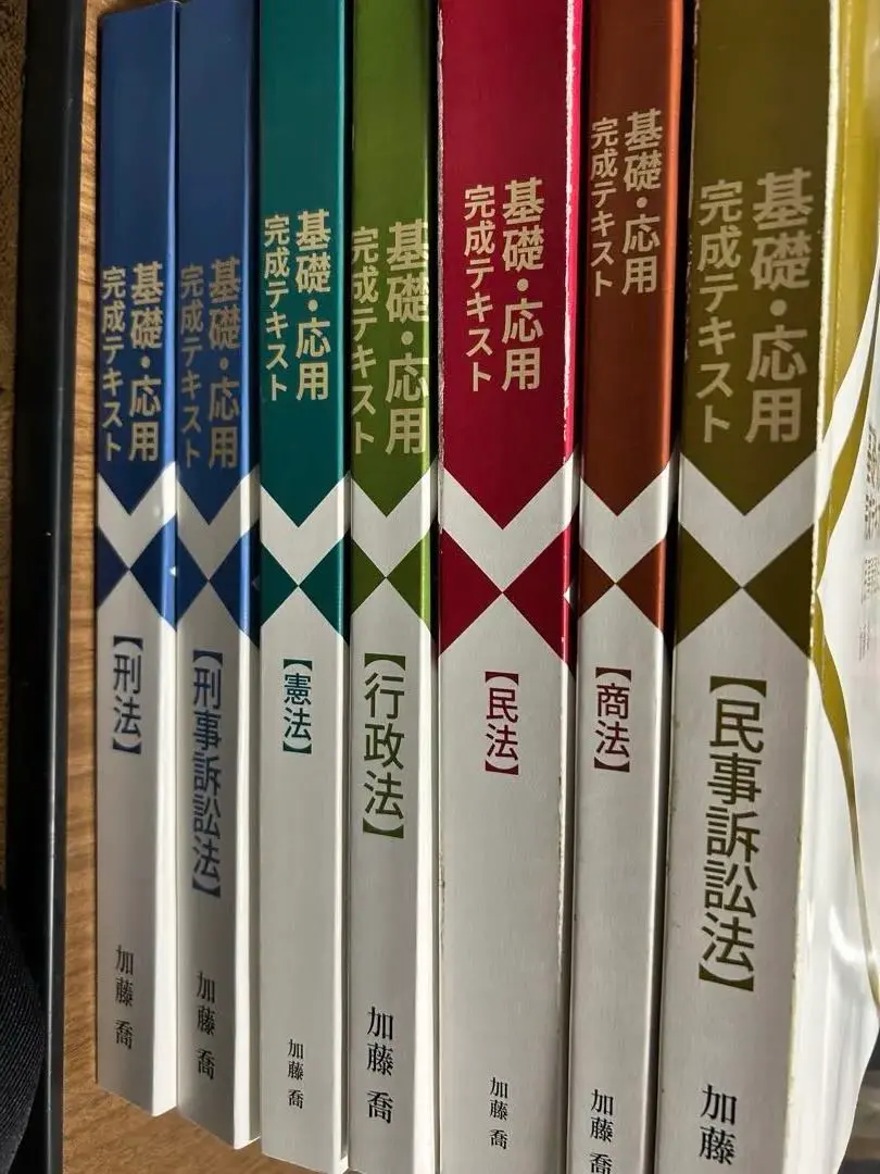 2026年最新】加藤ゼミナール 基礎応用完成テキストの人気アイテム