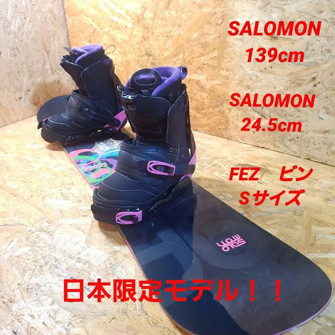 2026年最新】Fez ビンディングの人気アイテム - メルカリ