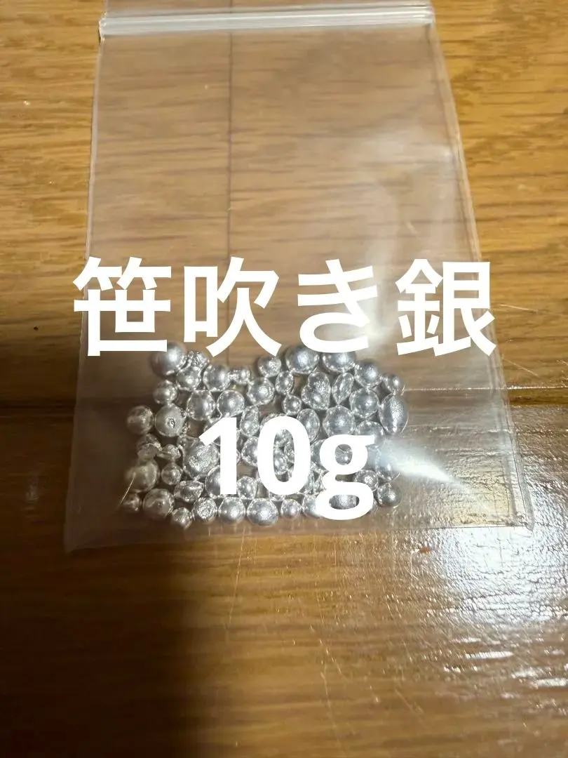2026年最新】笹吹き銀の人気アイテム - メルカリ
