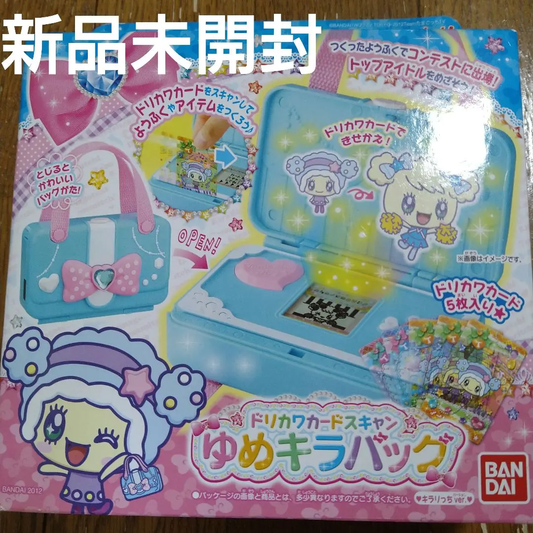 2026年最新】ドリカワカードの人気アイテム - メルカリ