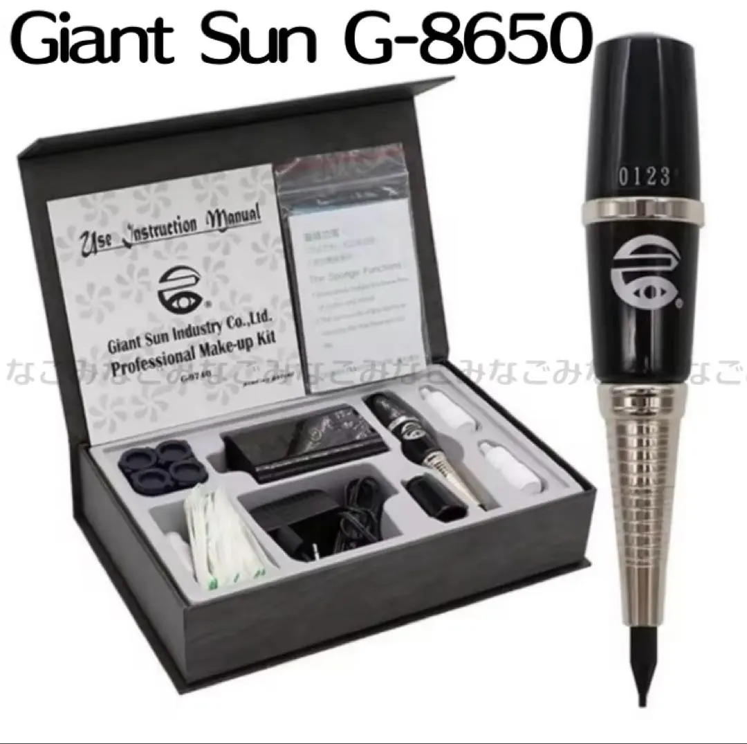 2026年最新】アートメイク マシンの人気アイテム - メルカリ