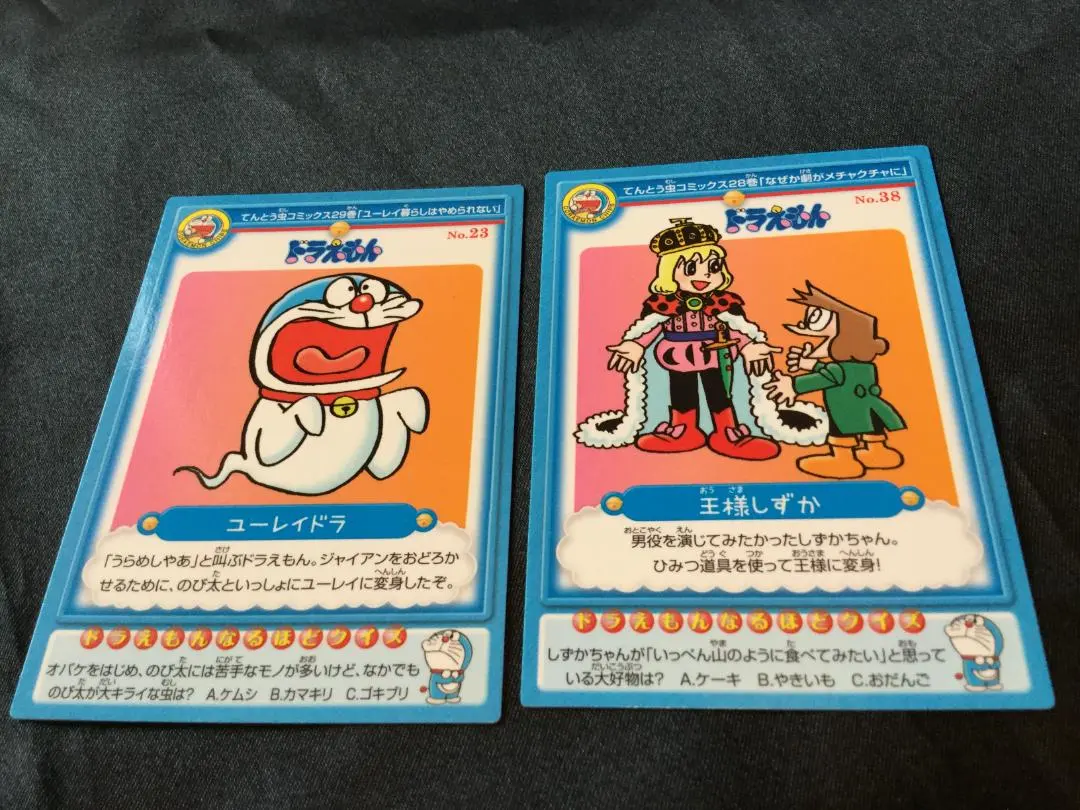 2026年最新】ドラえもんカード1998の人気アイテム - メルカリ