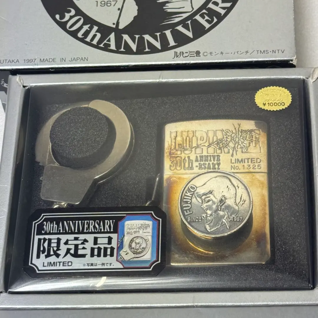 2026年最新】ルパン 30周年 zippoの人気アイテム - メルカリ