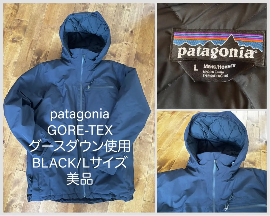 2026年最新】パタゴニア プリモダウンの人気アイテム - メルカリ