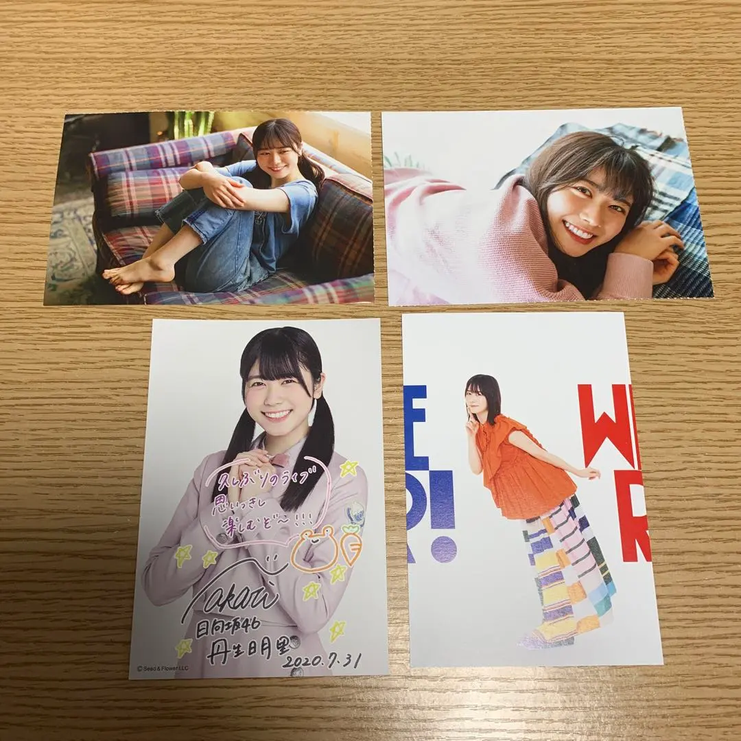 2026年最新】丹生明里 サインの人気アイテム - メルカリ