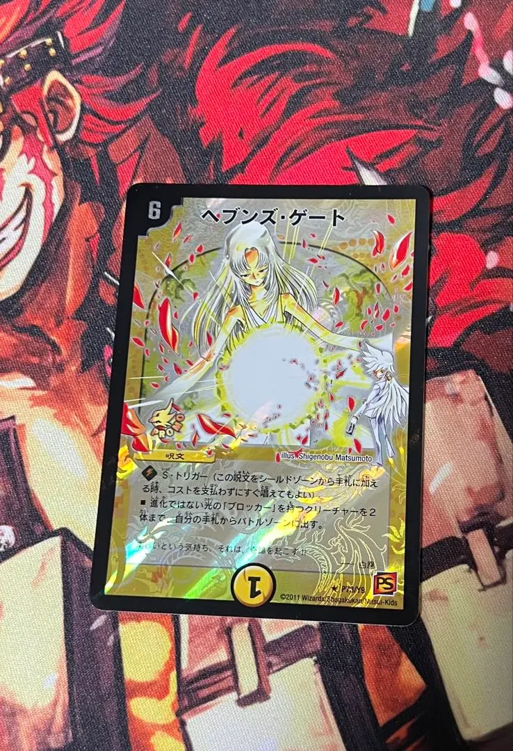 2026年最新】ママ天門の人気アイテム - メルカリ