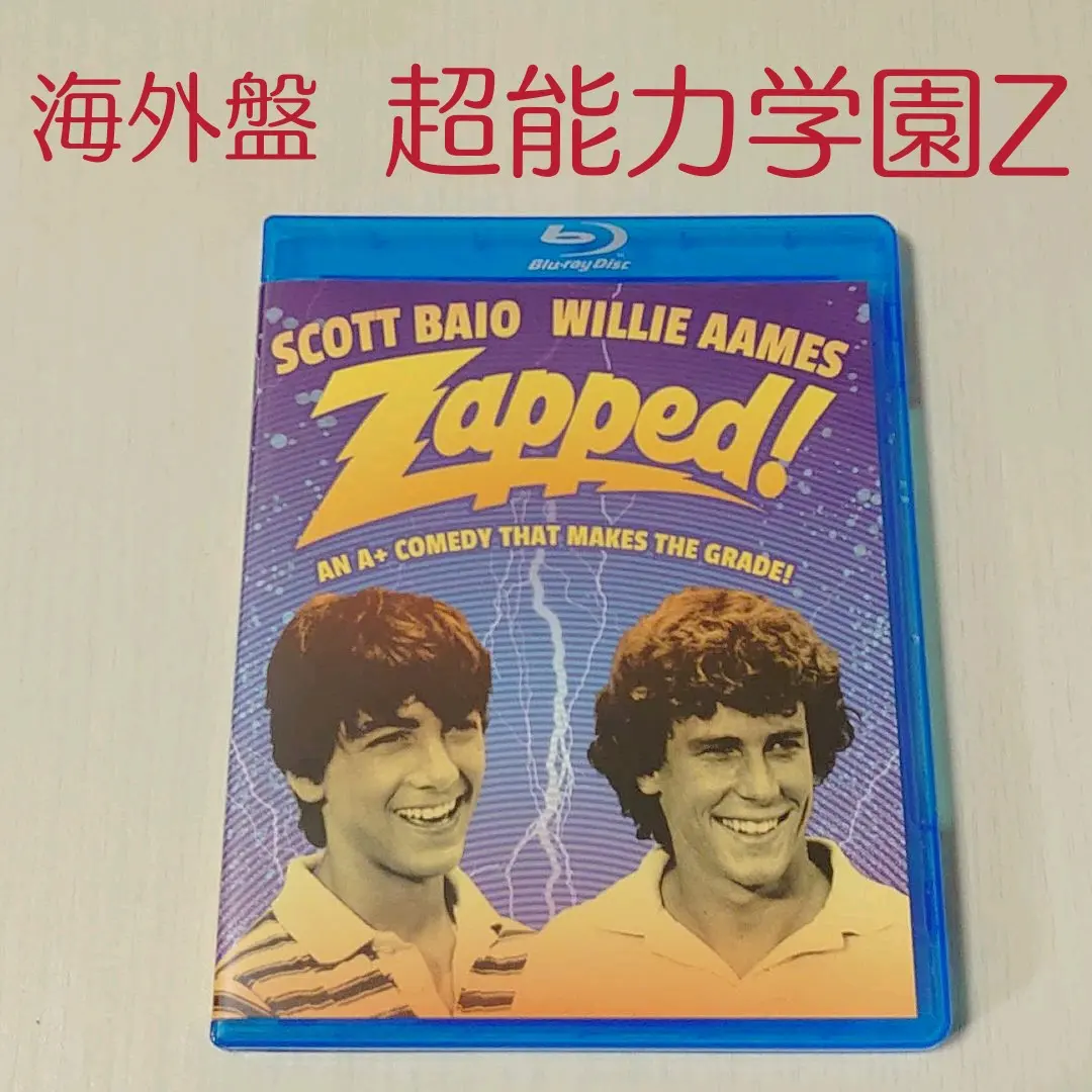 2026年最新】超能力学園Z の人気アイテム - メルカリ