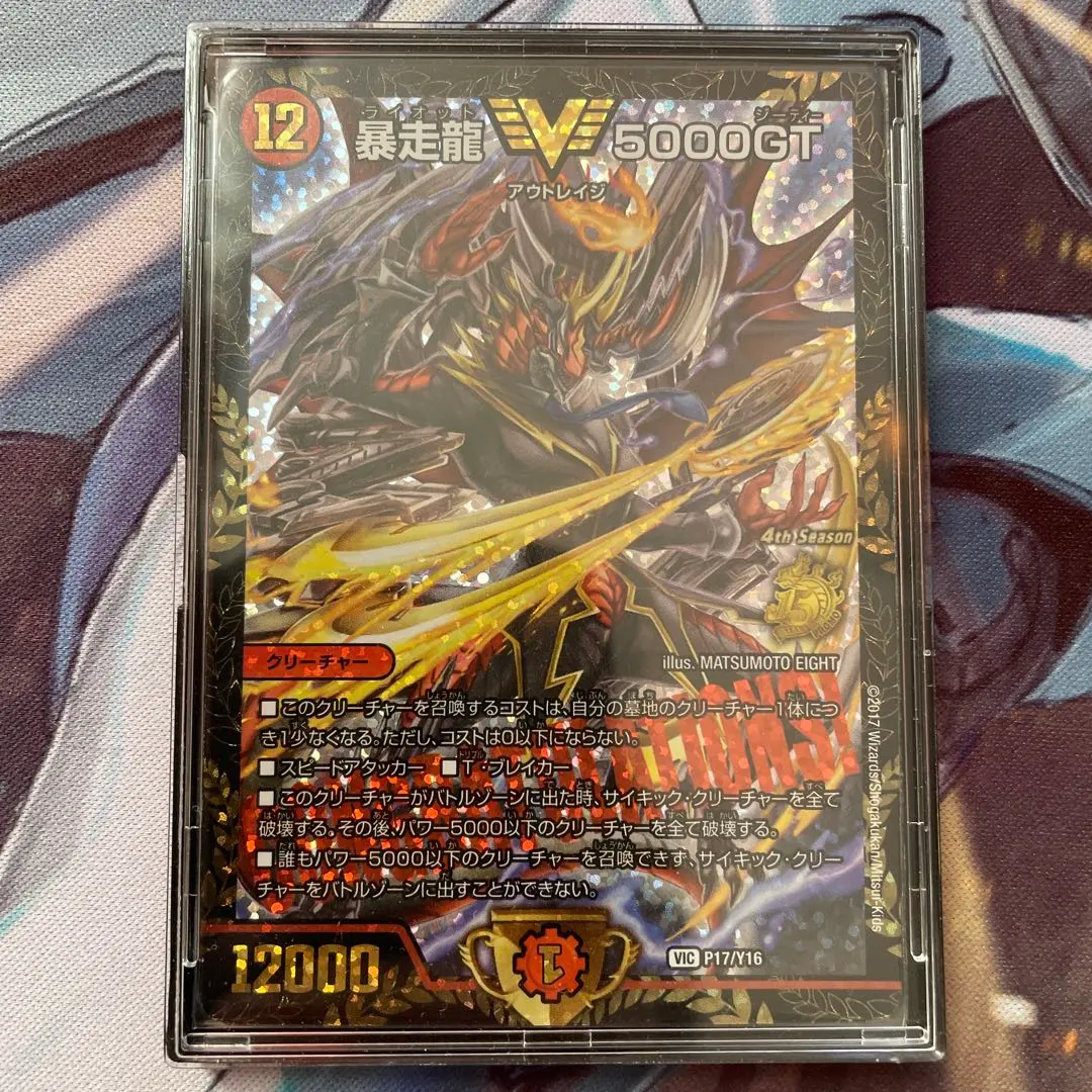 2026年最新】5000gt プロモの人気アイテム - メルカリ