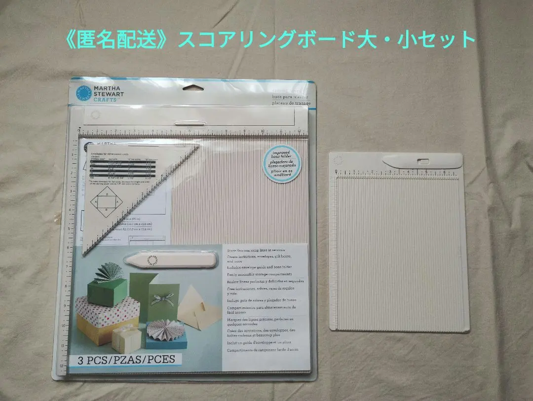 2026年最新】スコアリングボード クラフトの人気アイテム - メルカリ