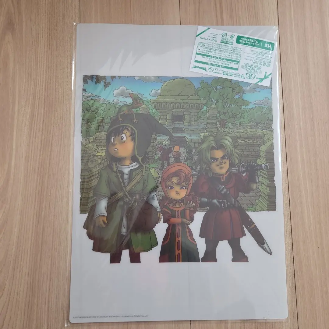 2026年最新】ドラクエ ランチョンマット 11の人気アイテム - メルカリ