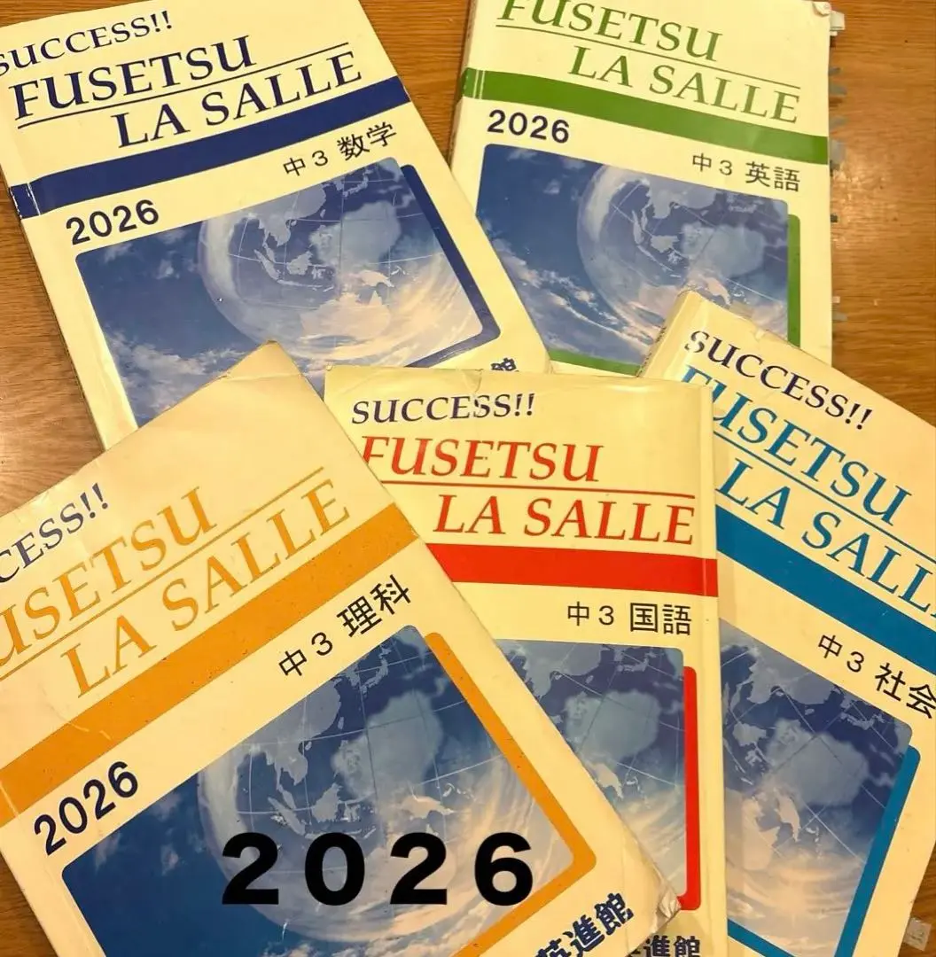 2026年最新】附設 ラサールの人気アイテム - メルカリ