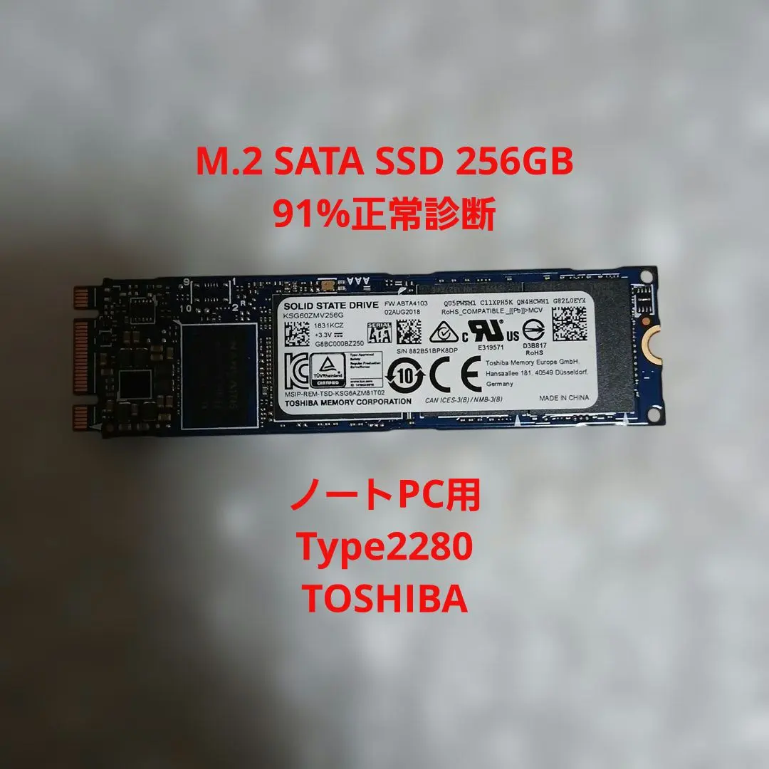 2026年最新】KSG60ZMV256Gの人気アイテム - メルカリ