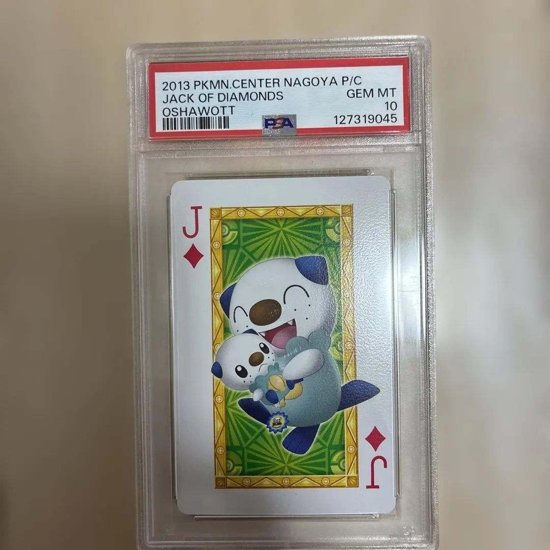 2026年最新】ポケモンセンターナゴヤ トランプの人気アイテム - メルカリ