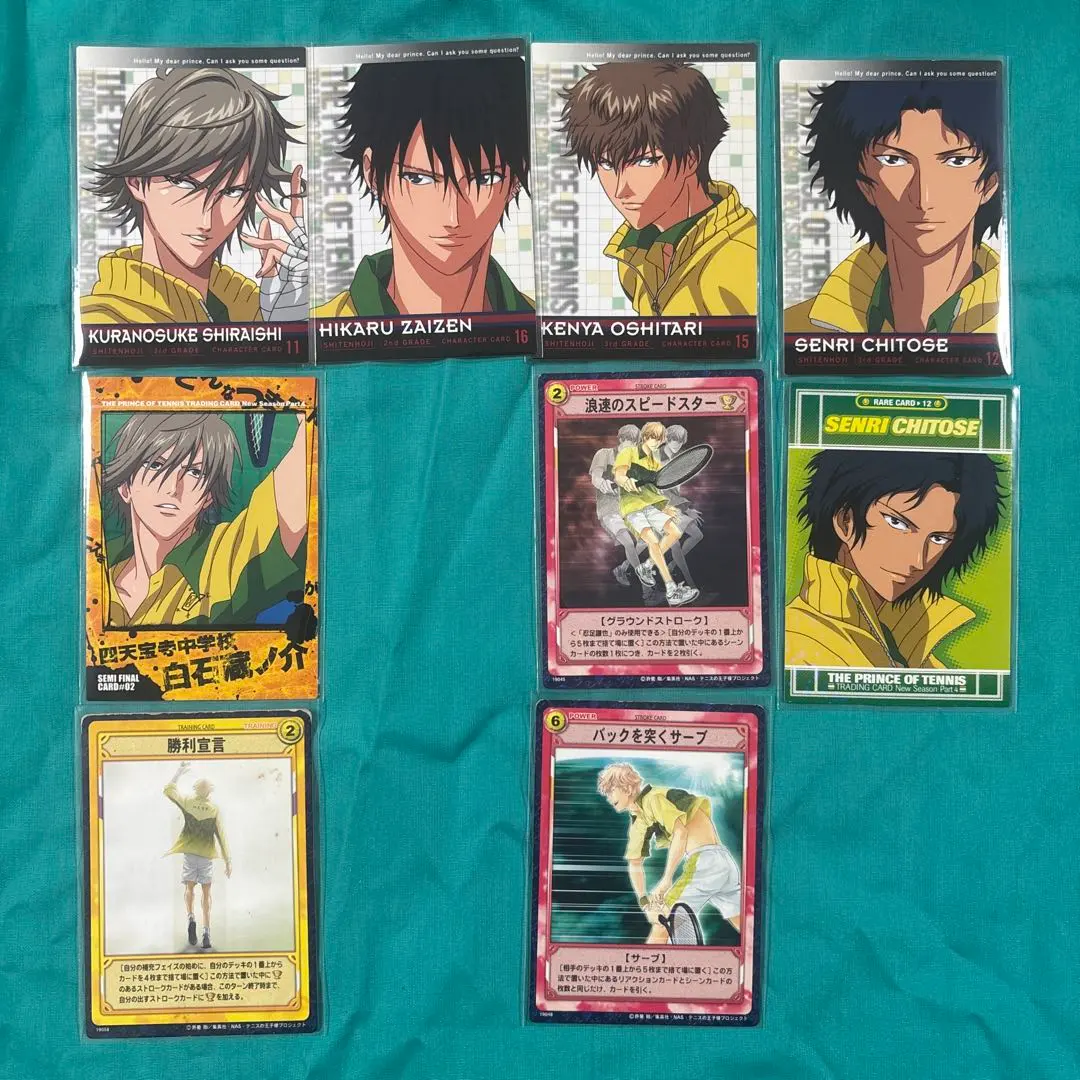 2026年最新】四天宝寺 tcgの人気アイテム - メルカリ