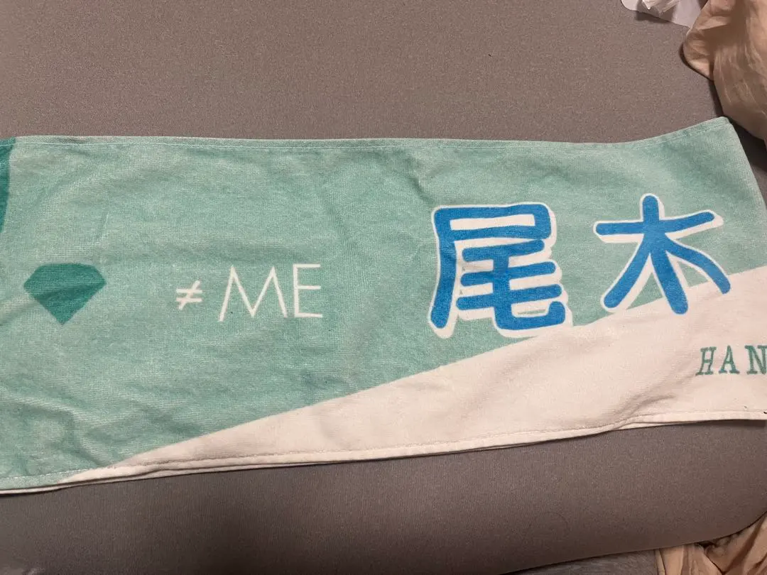 2026年最新】尾木波菜 タオルの人気アイテム - メルカリ