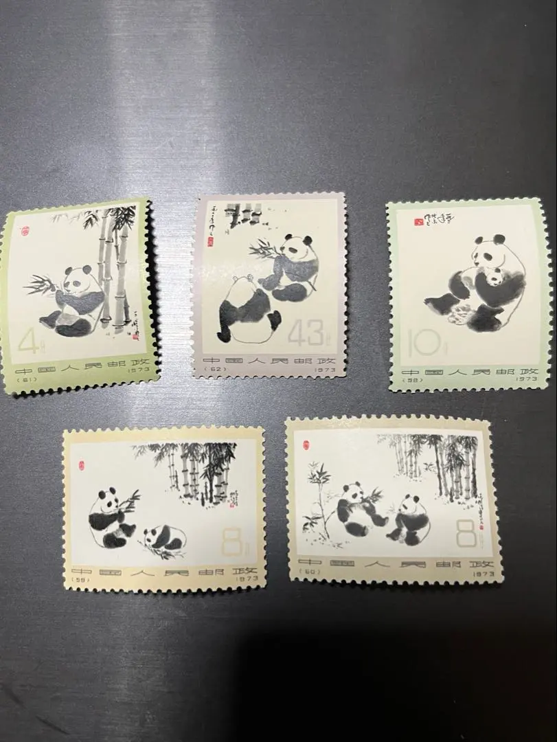 2026年最新】中国切手 1973 パンダの人気アイテム - メルカリ