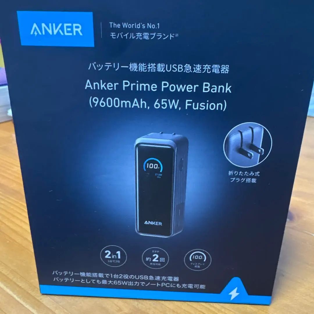 2026年最新】ANKER prime 9600の人気アイテム - メルカリ