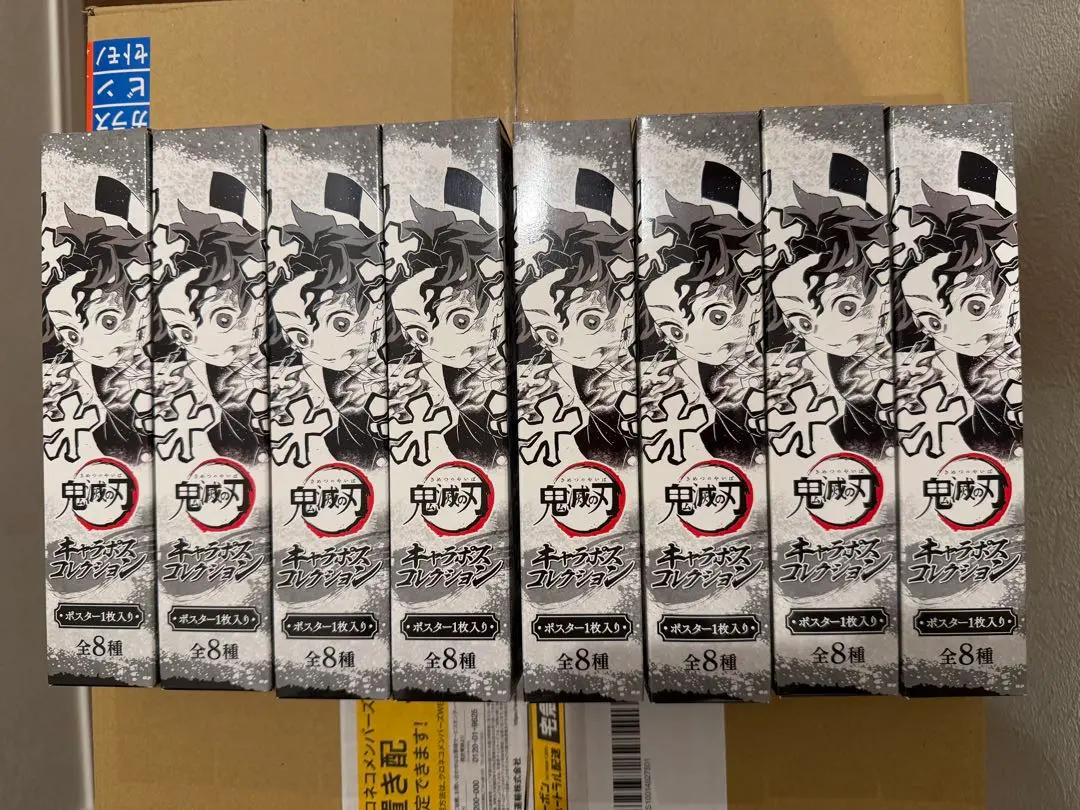 2026年最新】キャラポスコレクション 鬼滅の刃 煉獄の人気アイテム