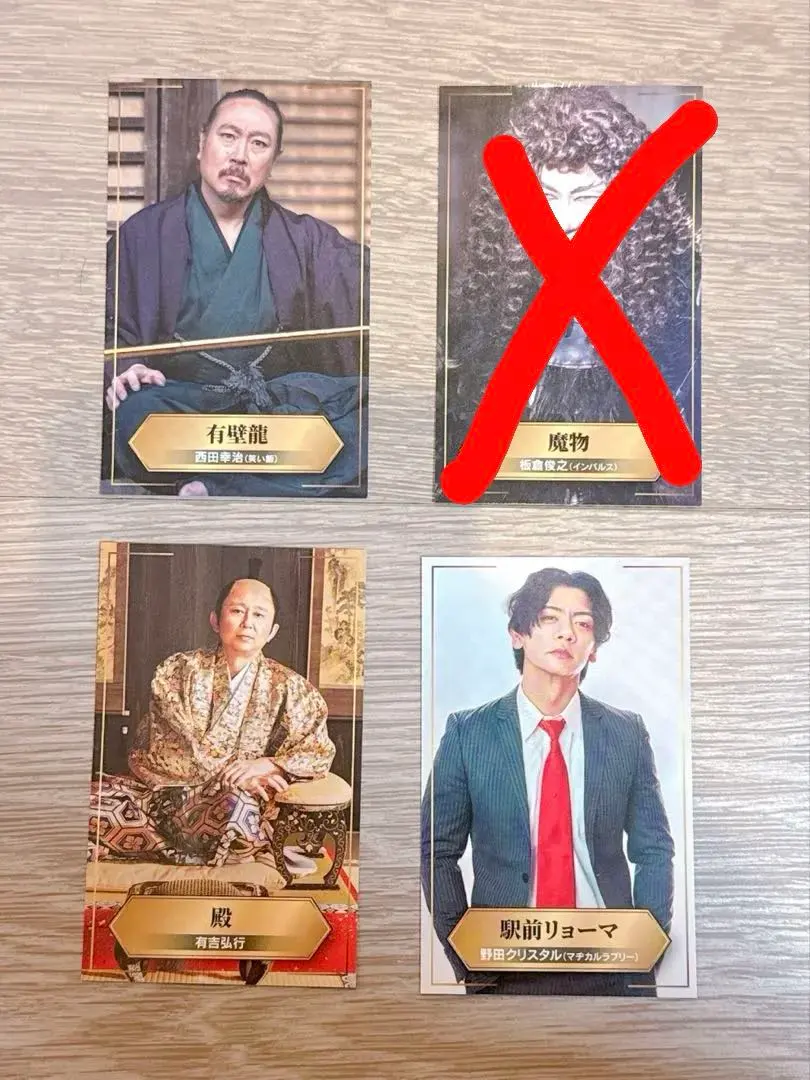 2026年最新】マヂカルラブリー アクスタの人気アイテム - メルカリ