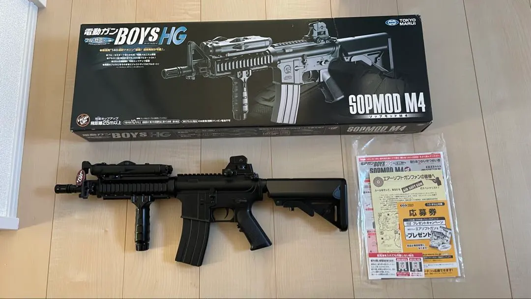 2026年最新】次世代 ジャンク M4の人気アイテム - メルカリ