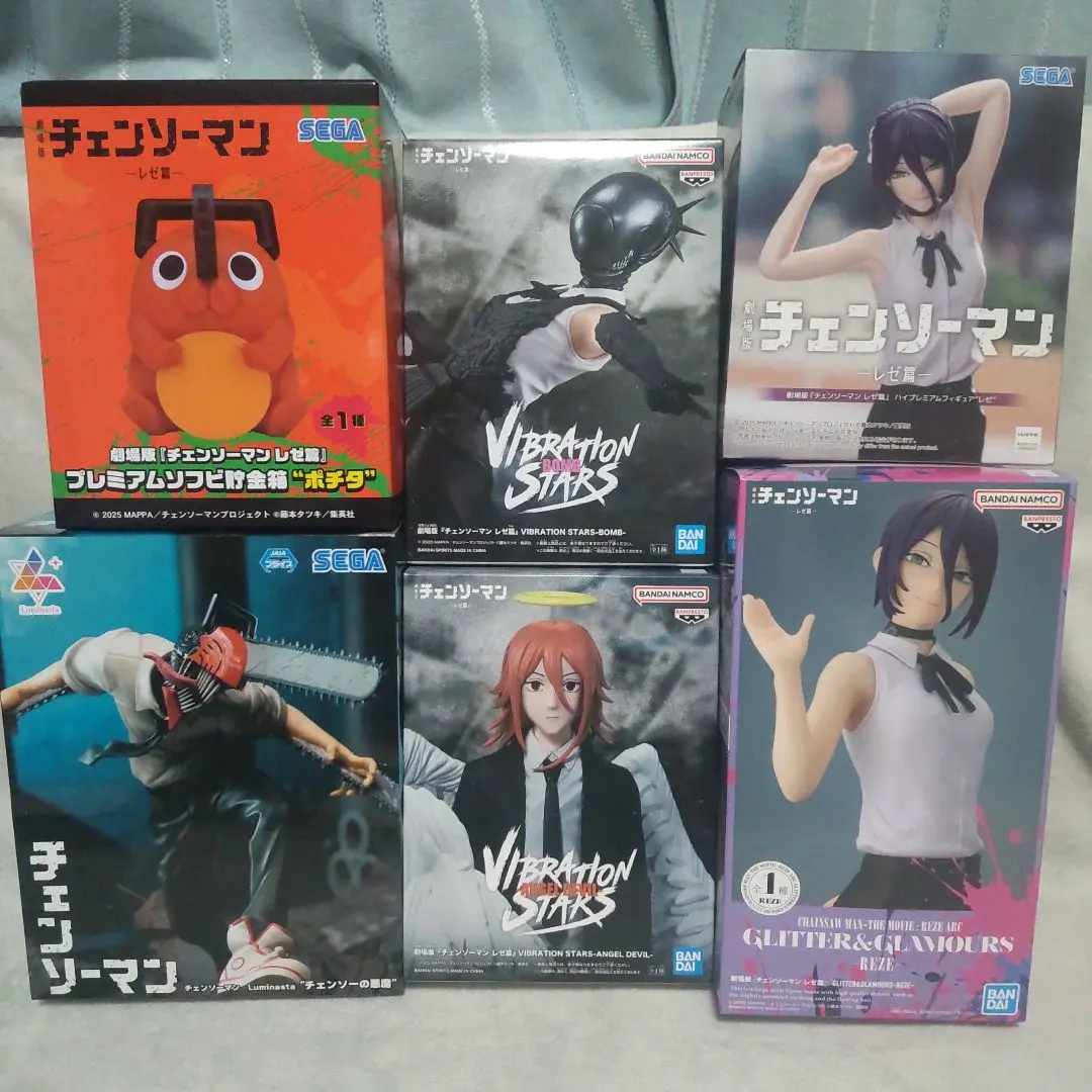 2026年最新】チェンソーマン GLITTER&GLAMOURS パワーの人気アイテム