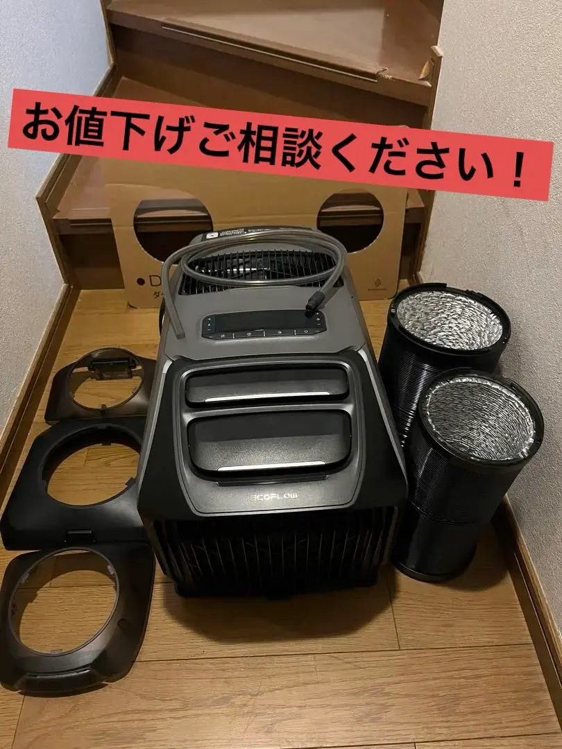 2026年最新】ecoflow wave ダクトの人気アイテム - メルカリ