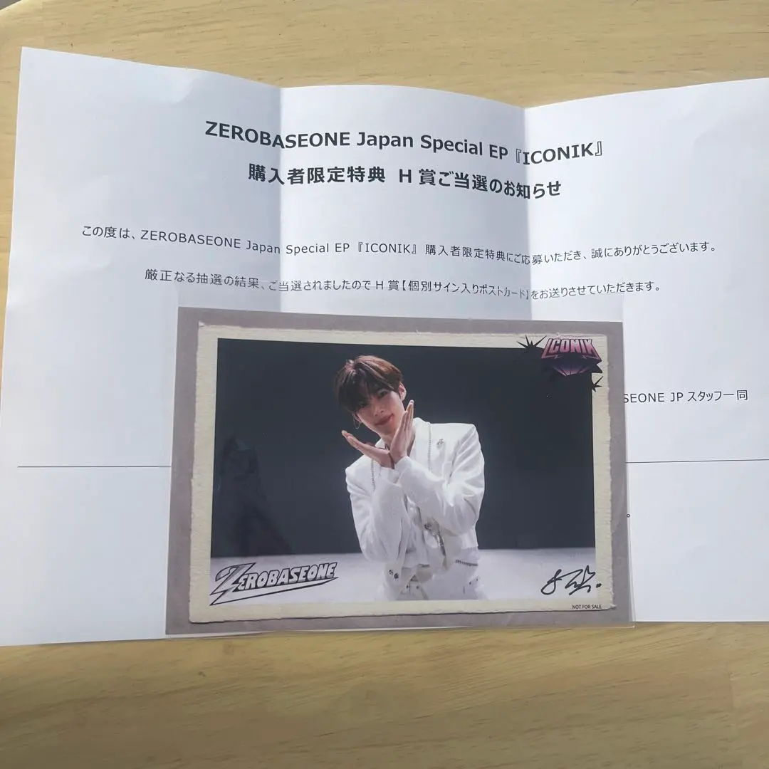 2026年最新】zb1 サイン ポストカードの人気アイテム - メルカリ