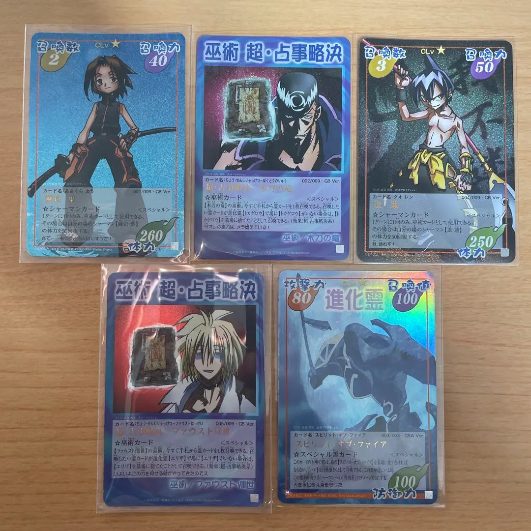 2026年最新】スピリットオブファイアの人気アイテム - メルカリ