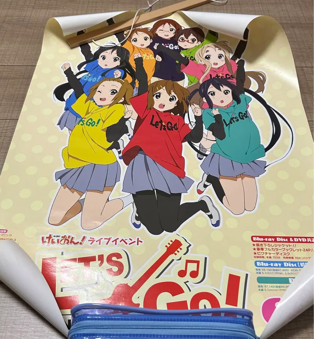 2026年最新】けいおん 告知ポスターの人気アイテム - メルカリ