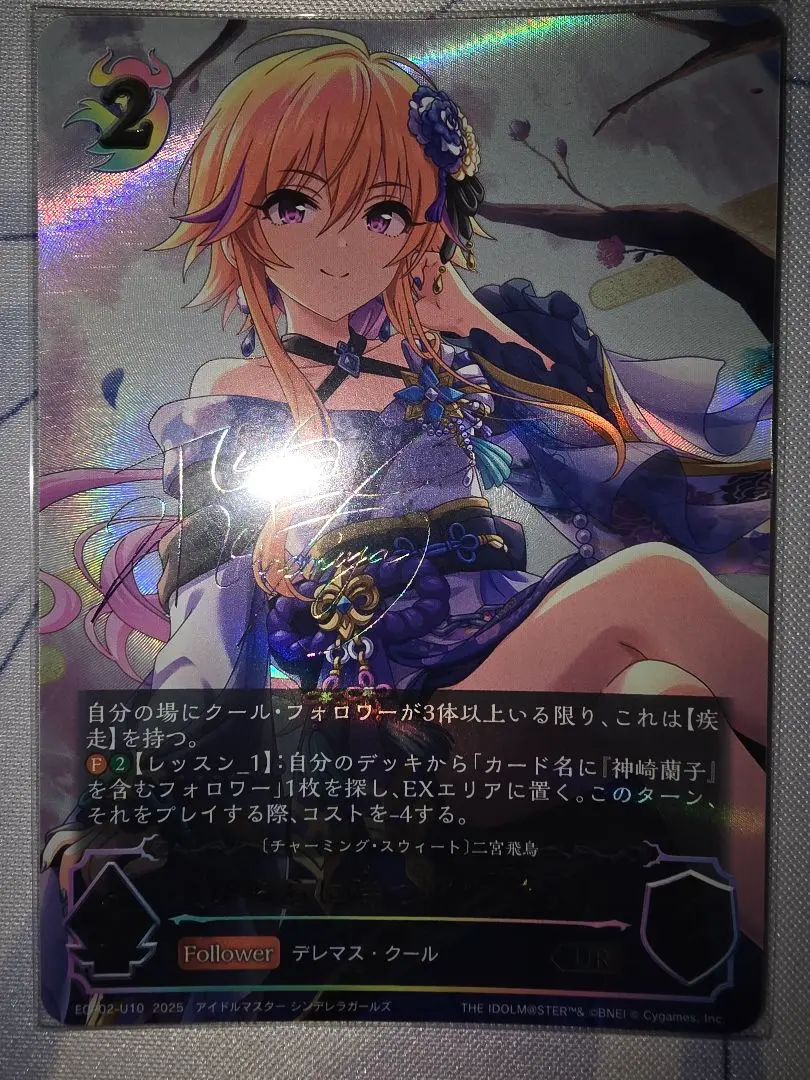 2026年最新】二宮飛鳥 ヴァイスの人気アイテム - メルカリ