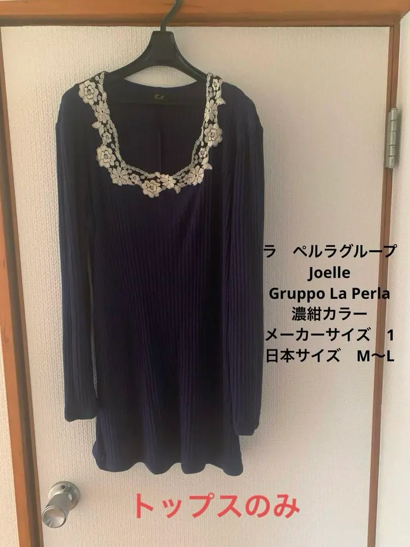 2026年最新】LAPERLA ルームウェア・パジャマの人気アイテム - メルカリ