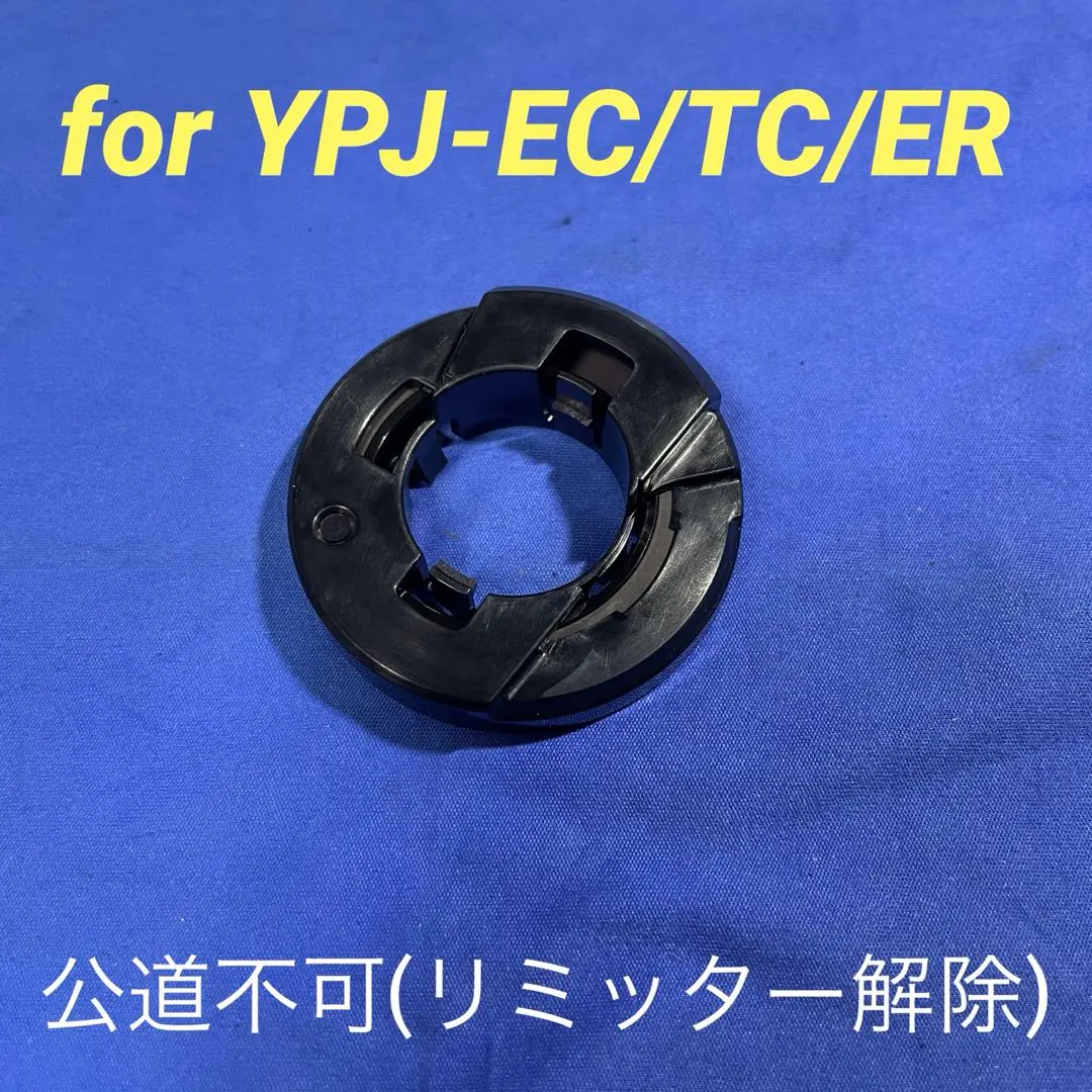 2026年最新】ypj リミッターの人気アイテム - メルカリ