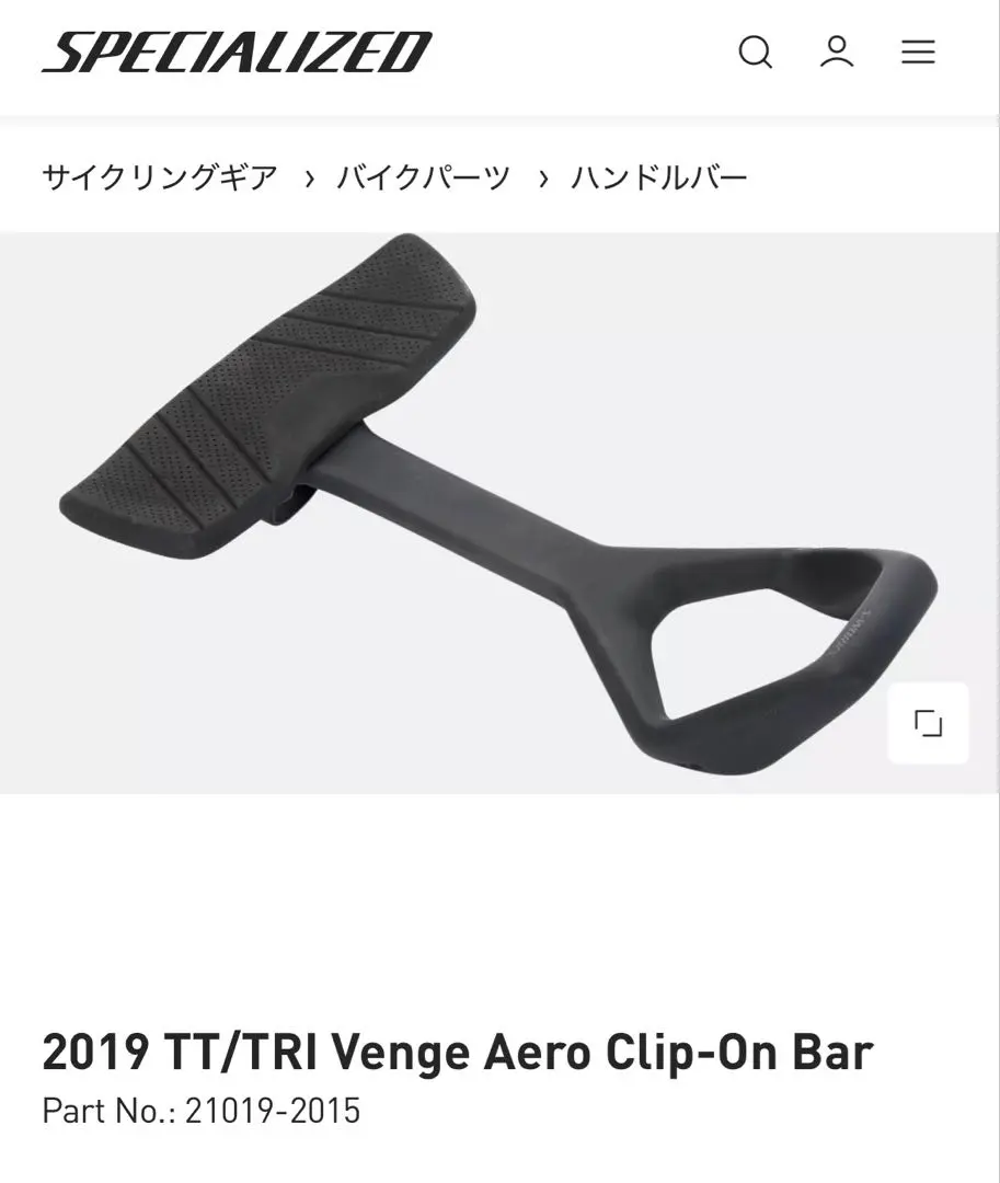 2026年最新】specialized venge clip-onの人気アイテム - メルカリ