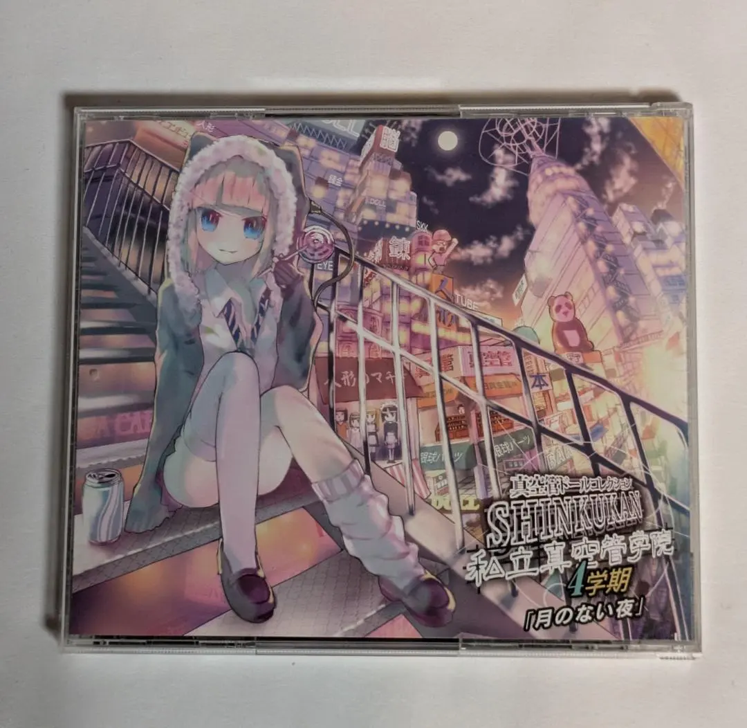 2026年最新】真空管ドールコレクションの人気アイテム - メルカリ