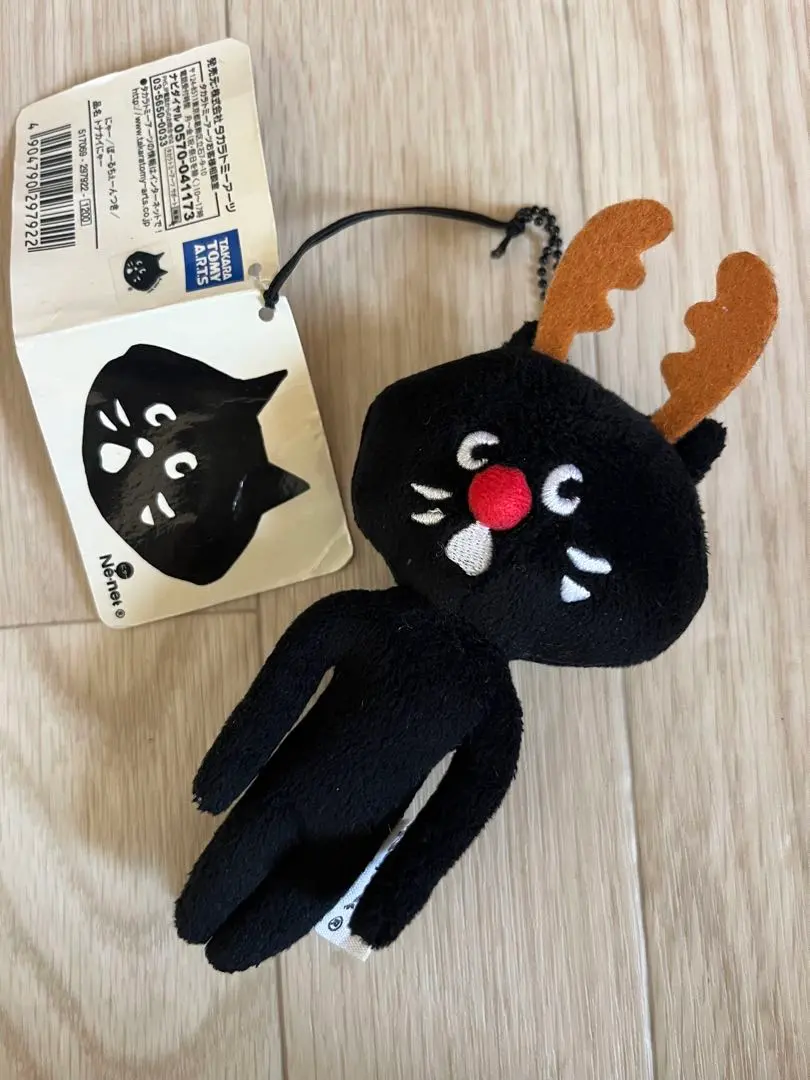 2026年最新】ネネット にゃー ぬいぐるみの人気アイテム - メルカリ