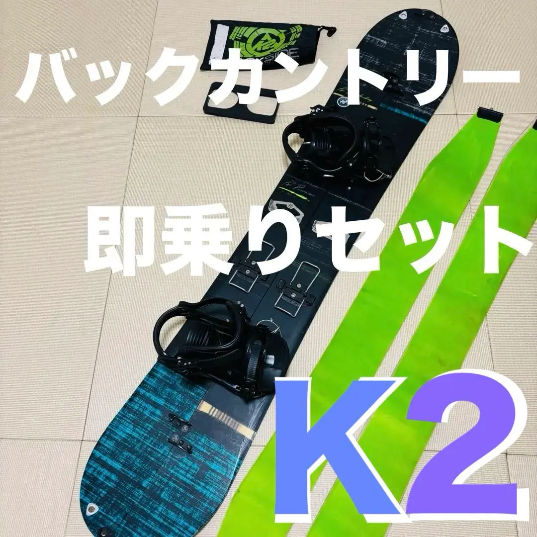 2026年最新】スプリットボード k2の人気アイテム - メルカリ