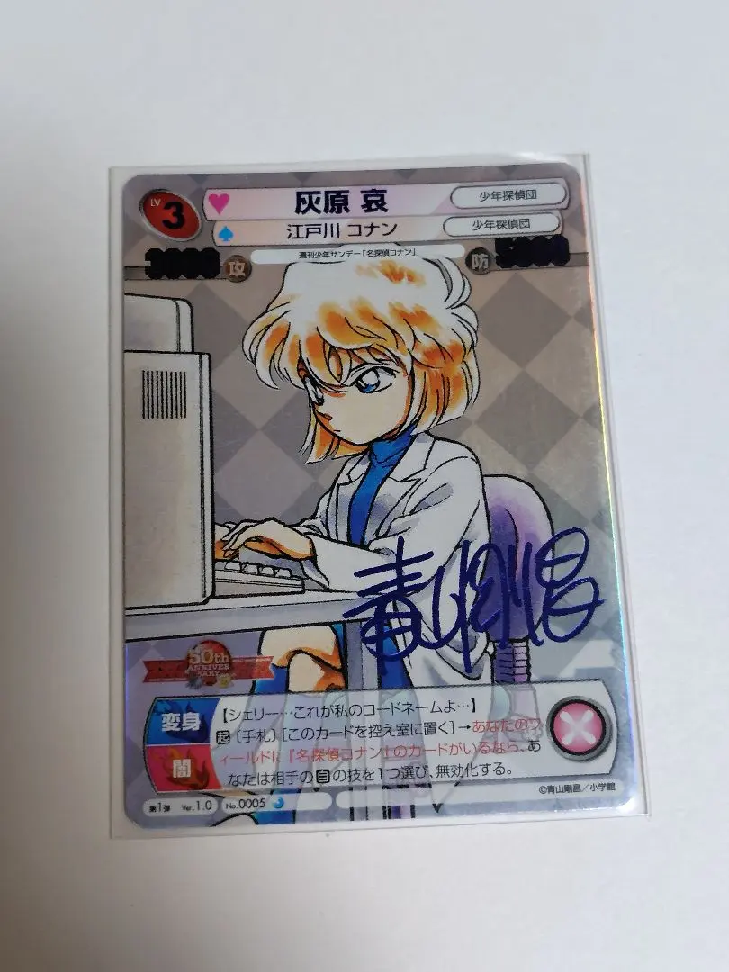 2026年最新】灰原 サインの人気アイテム - メルカリ