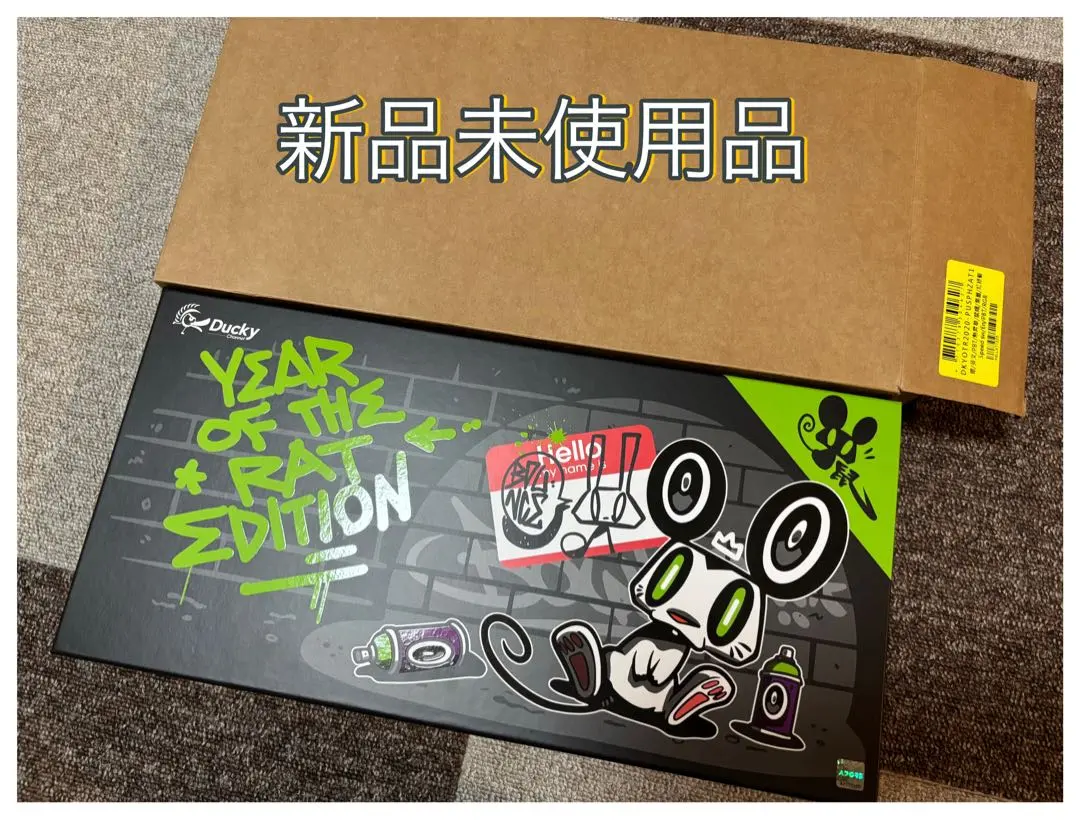 2026年最新】ducky year of the ratの人気アイテム - メルカリ
