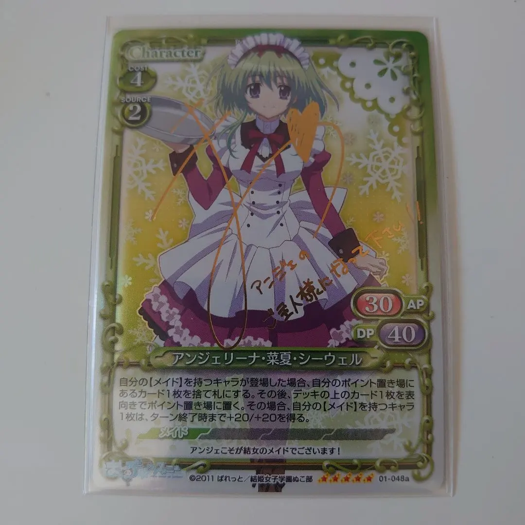 2026年最新】アンジェリーナ菜夏シーウェルの人気アイテム - メルカリ