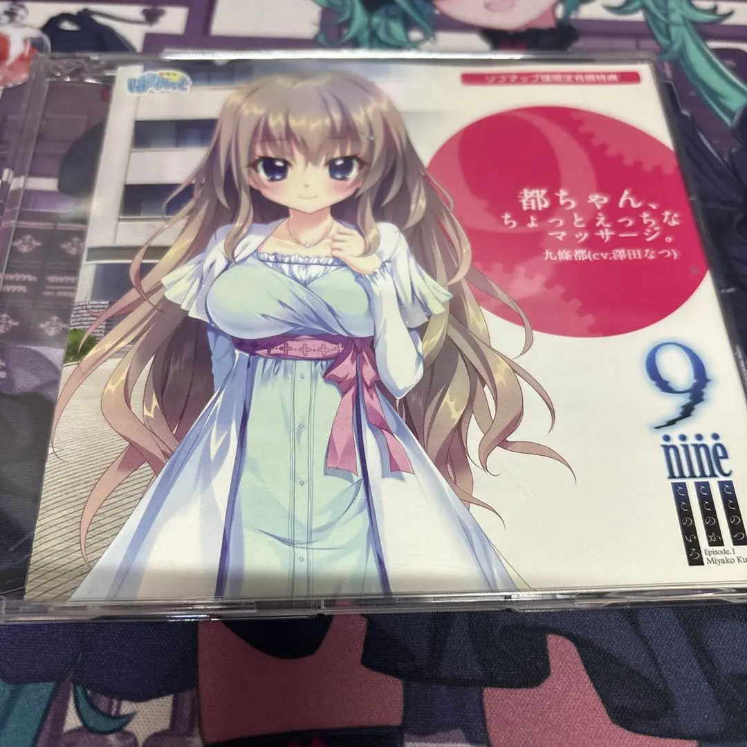 2026年最新】9nineここのつここのかここのいろの人気アイテム - メルカリ
